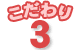 �������R