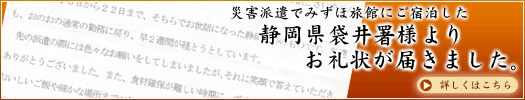 �É����܈䏐�l��肨��󂪓͂��܂����B
