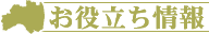 ���𗧂����