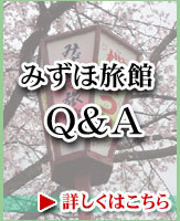 �݂��ٗ���Q&A