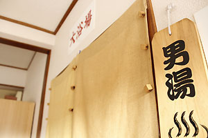 大浴場入り口