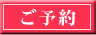 ���\��͂����炩��