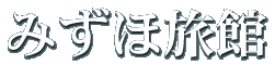 �݂��ٗ���